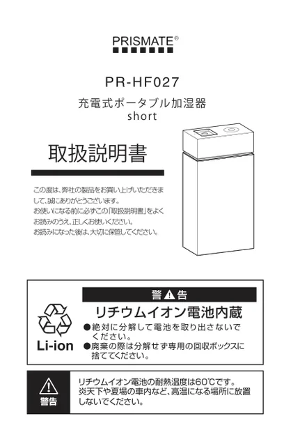 lifeonproducts PR-HF027